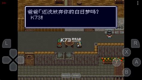 SFC模拟器中文版-功能最全最好的sfc超任模拟器中文汉化版下载-超能街机