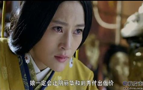 秀丽江山之长歌行：刘秀只带着丽华一个妃子回故乡，真是重视_腾讯视频