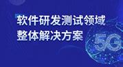 「博为峰」成都博为峰软件技术有限公司怎么样 - 职友集