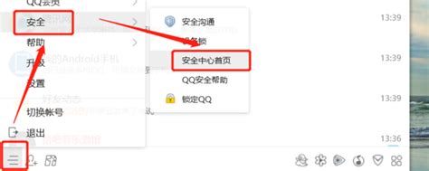 买的QQ账号怎么防止找回_360新知