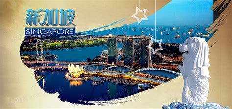 新加坡旅游海报banner图背景图片下载_1920x900像素JPG格式_编号18rf8pmjz_图精灵