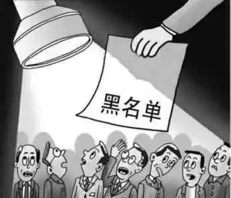 上海这3家欠薪企业上了“黑名单”！浦东对劳动用工失信企业 ...