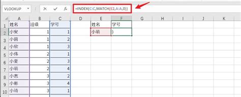 index和match函数如何配合使用-百度经验