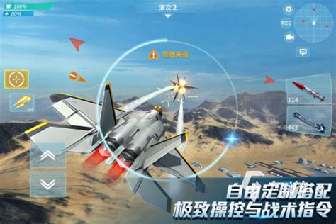 目前空战游戏手游哪个好玩2023 有趣的空战游戏推荐_九游手机游戏