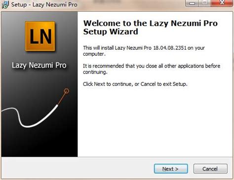 Lazy Nezumi Pro 防抖插件-设计