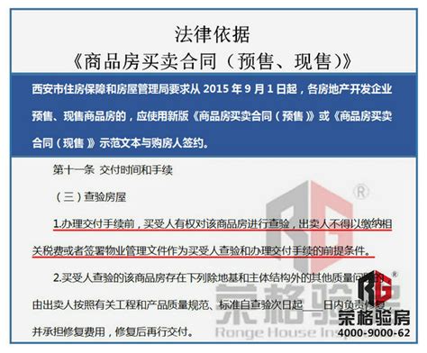 西安十大豪宅排名-中海铂宫上榜(小区体量大)-排行榜123网