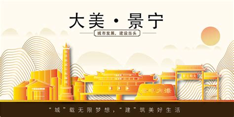 湖北南漳县城市形象logo设计_意态龚健-站酷ZCOOL