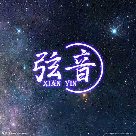 非主流头像字体水印
