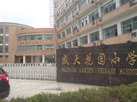 汉阳区重点小学有哪些（武汉汉阳区排名前十的小学）-飞扬号