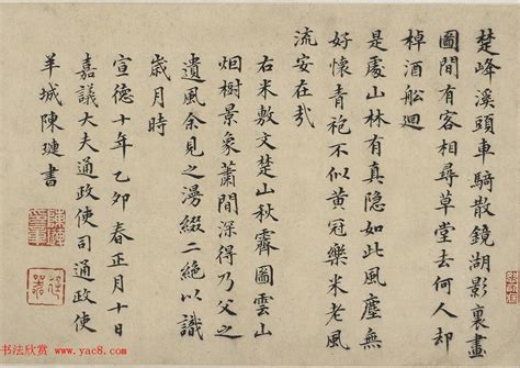 书法家李俊琏作品多少钱(书法家李俊臣简介)-书法家李俊琏联系方式,书法家李俊琏作品多少钱(书法家李俊臣简介)-书法家李俊琏联系方式,书法家李俊琏,第1张