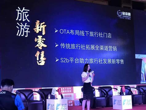 新手旅游门店销售，应该了解什么？ - 知乎