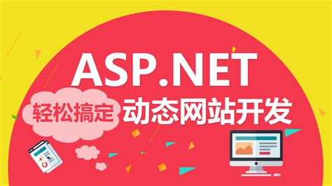 ¿Qué es ASP.NET y cómo se usa? - Bloguero Pro