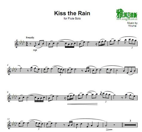Bevani版雨的印记 kiss the rain长笛谱 - 雅筑清新个人博客 雅筑清新乐谱
