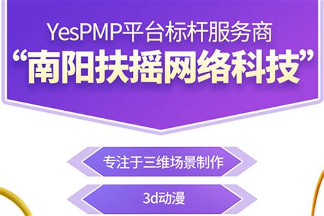 公司网络营销推广方案|南阳微企胜 - 知乎