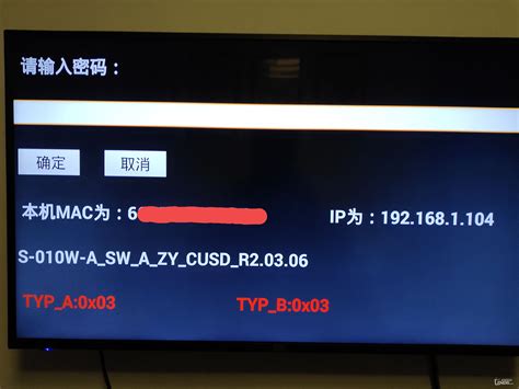 中国移动电视机顶盒WIFI网络设置步骤_路由百事