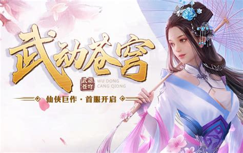 斗破苍穹：动画人物壁纸来袭！云韵与彩鳞争艳，萧炎都忍不住收藏