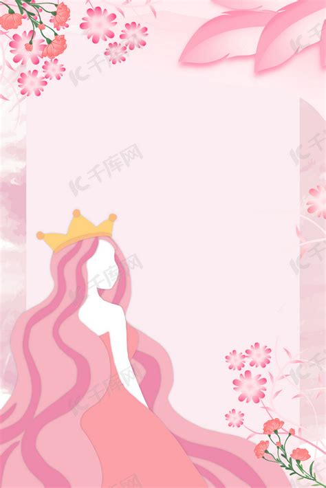 妇女节粉色三八妇女节背景素材背景图片免费下载-千库网