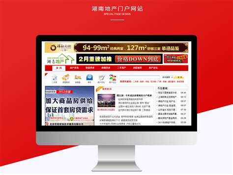 B2B 初创企业的单页网站设计_zhenlxyx-站酷ZCOOL