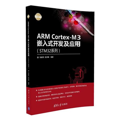 视美泰ArmCore全志A20嵌入式开发板-开发板 ARM 嵌入式-