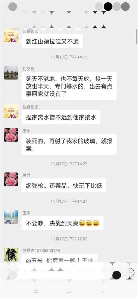 聊天中哦表示什么意思（哦在聊天中什么意思） - 恋爱号