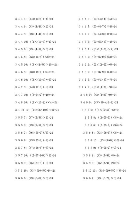 小学数学经典100道应用题（含答案解析） - 知乎