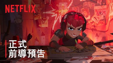 Netflix动画电影《怪物少女妮莫娜》(Nimona)发布先导预告……|Netflix|怪物少女妮莫娜_新浪新闻