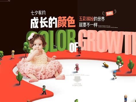 影楼儿童摄影宣传单图片下载_红动中国