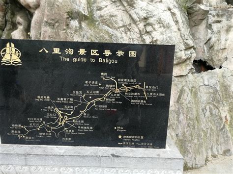 2019八里沟景区-旅游攻略-门票-地址-问答-游记点评，八里沟旅游旅游景点推荐-去哪儿攻略