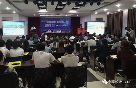 衢州职业技术学院2023-2024学年高层次人才招聘启事-中国博士人才网