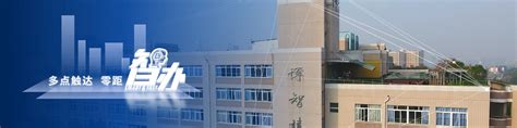 重庆工商大学南岸校区,建筑园林,设计素材,设计模板,汇图网www.huitu.com