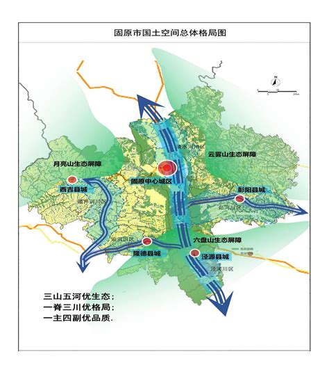 固原城市供排水及道路专项规划|清华同衡