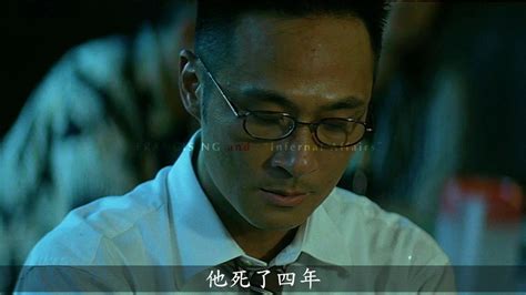 《无间道2》优雅反派“吴镇宇”_高清1080P在线观看平台_腾讯视频