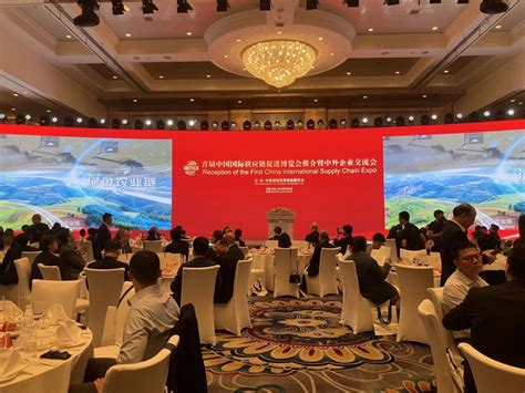首届链博会将在京举办，为全球供应链稳定贡献中国方案 - 21经济网