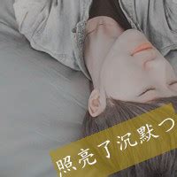 释怀放手图片