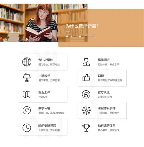 北京欧风小语种培训学校学校环境-教室图片-学员作品-活动照片-想学网