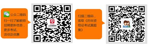 仁化县中等职业学校2016年公开招聘教师公告_教师招聘网