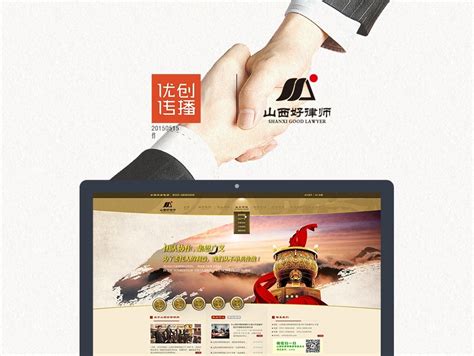 山西美食网页设计_changxiaoe-站酷ZCOOL