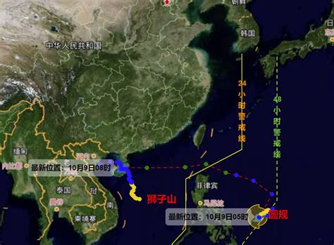 2021年第9号台风“卢碧”实时路径图查询（附入口）_深圳之窗