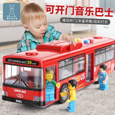 儿童公交车玩具大号开门公共汽车模型仿真宝宝巴士玩具大巴车男孩-淘宝网