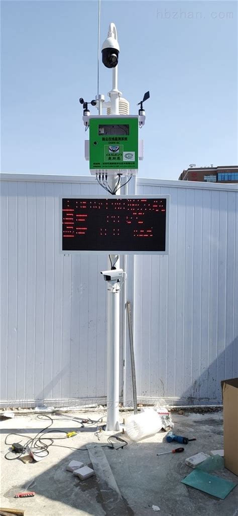 OSEN-6C-清远市工地扬尘监测系统采用专网对接-深圳市奥施环境技术有限公司