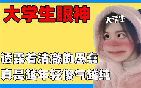 愚蠢的表情包√图片