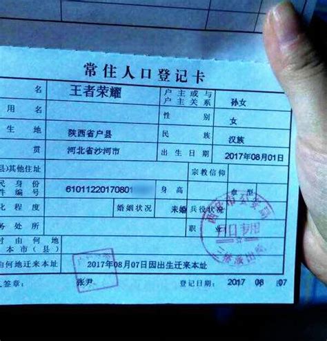 花1288元给孩子取名字，这样的人还不少……-桂林生活网新闻中心