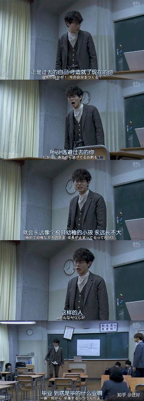 三年A组女主图片