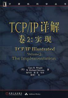 tcp通讯一次最多能发送多少数据?_关于 TCP/IP，必须知道的十大问题！！-CSDN博客