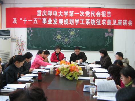 台州市六届一次党代会临海代表团举行分代表团活动