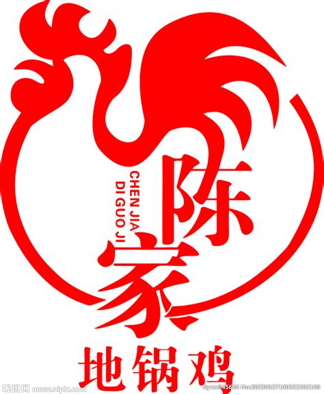 陈家地锅鸡logo设计图__LOGO设计_广告设计_设计图库_昵图网nipic.com