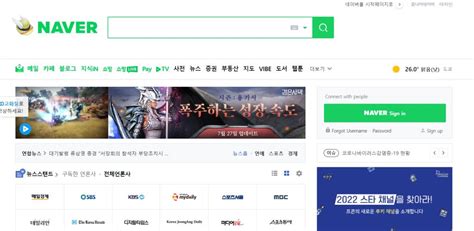 韩国最大的搜索引擎 - Naver - 出海派