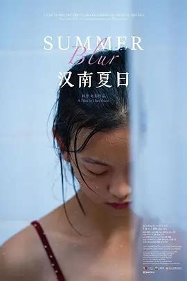 《夏日情未了》-高清电影-完整版在线观看