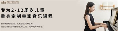 杭州英皇国际音乐中心机构首页-地址电话