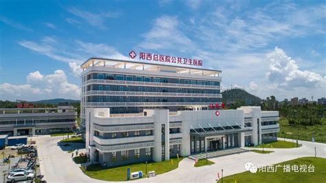 阳西总医院妇女儿童医院二期将于明年5月投入使用 -阳西县人民政府网站